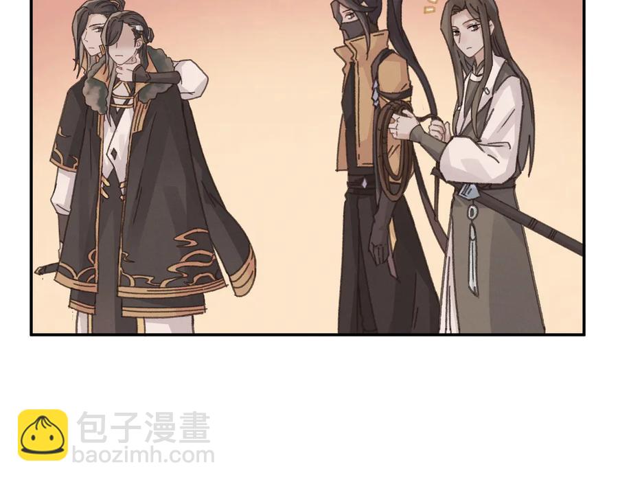 🍼带挂系统最为致命 第136话 钟离苑秘事 第27页