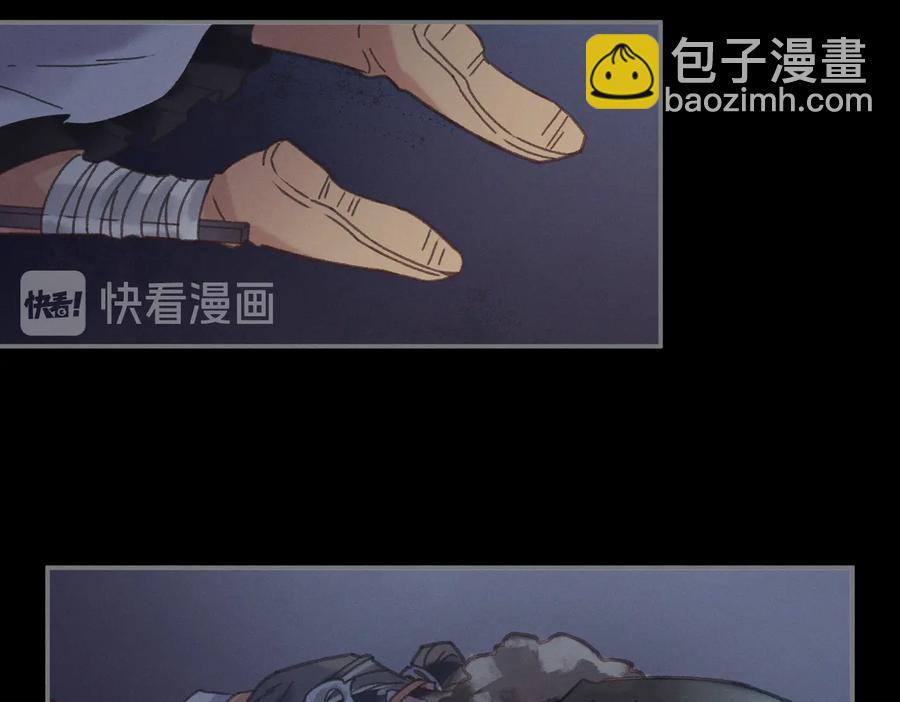 🍼带挂系统最为致命 第136话 钟离苑秘事 第45页