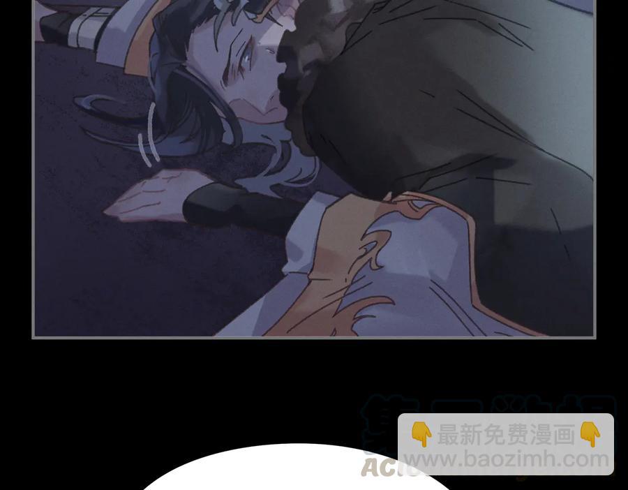 🍼带挂系统最为致命 第136话 钟离苑秘事 第46页