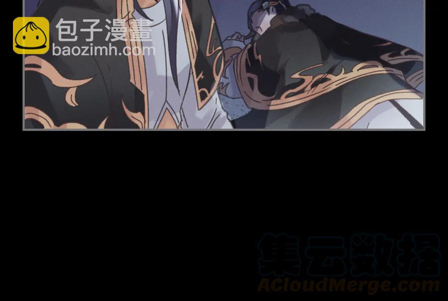 🍼带挂系统最为致命 第136话 钟离苑秘事 第49页