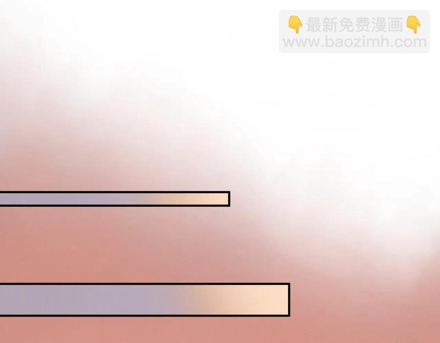 🍼带挂系统最为致命 第136话 钟离苑秘事 第5页