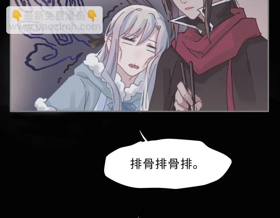🍼带挂系统最为致命 第138话 我竟有这么重要？ 第11页