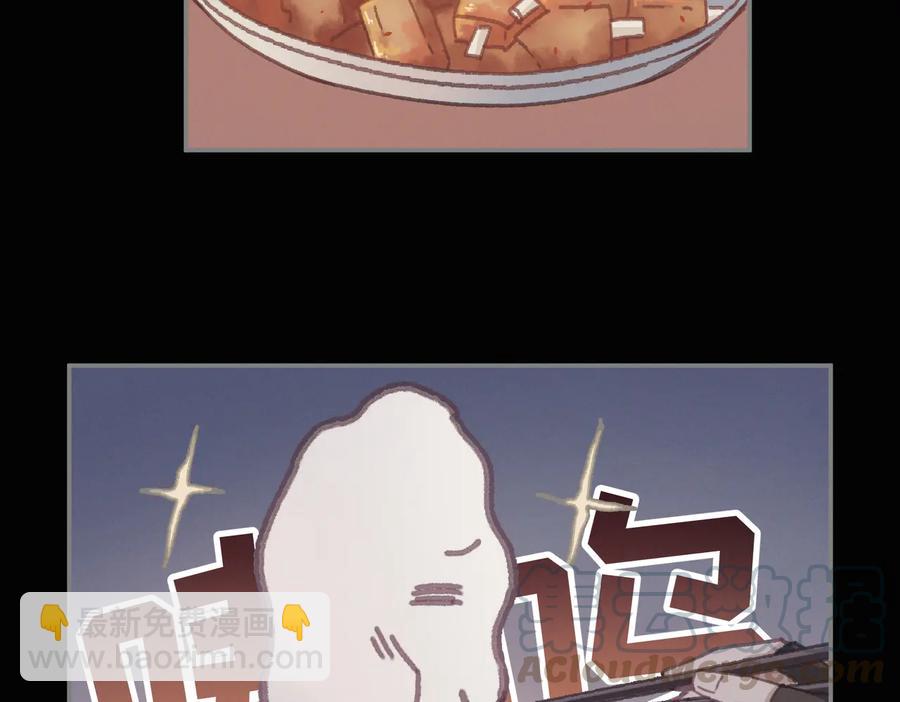 🍼带挂系统最为致命 第138话 我竟有这么重要？ 第13页