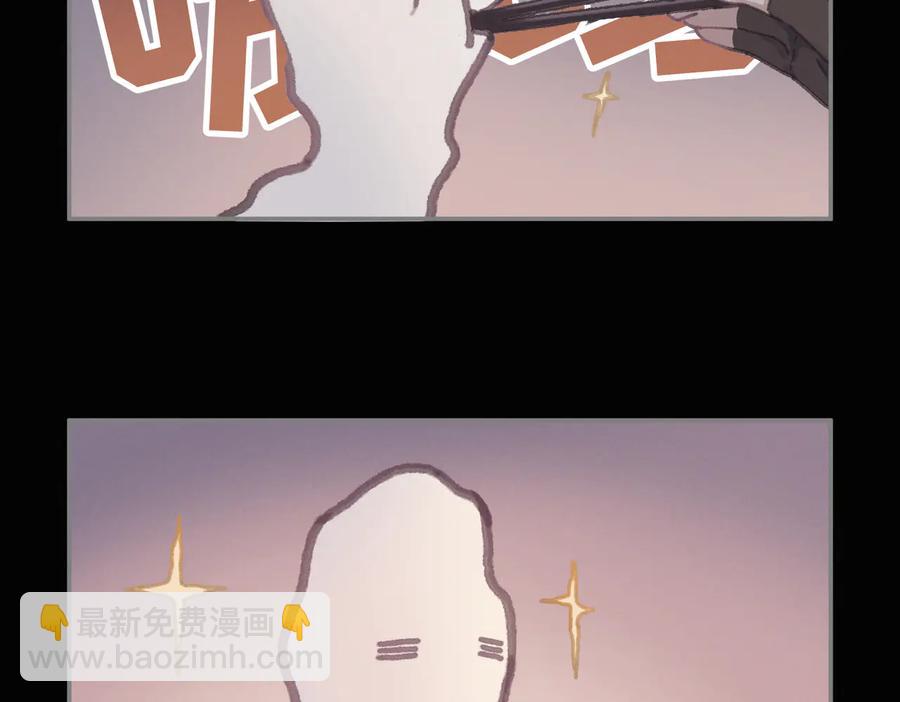 🍼带挂系统最为致命 第138话 我竟有这么重要？ 第14页