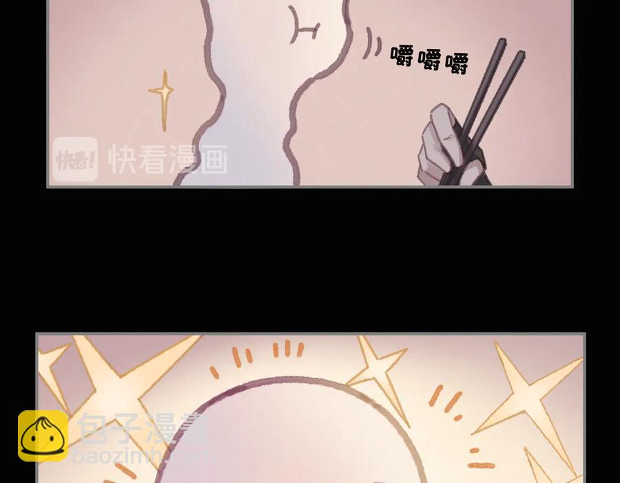 🍼带挂系统最为致命 第138话 我竟有这么重要？ 第15页