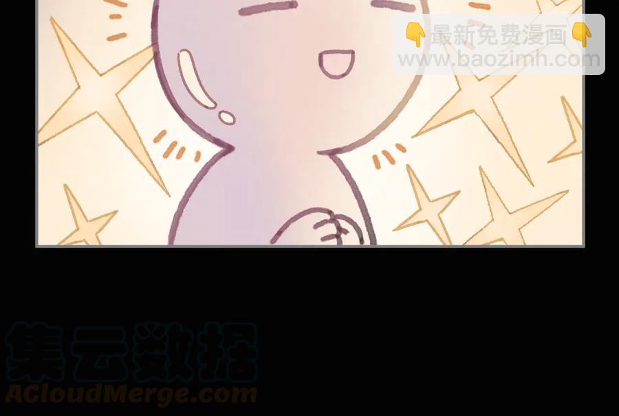 🍼带挂系统最为致命 第138话 我竟有这么重要？ 第16页
