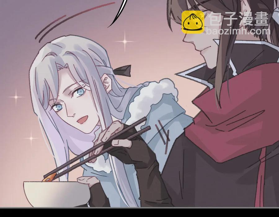 🍼带挂系统最为致命 第138话 我竟有这么重要？ 第21页