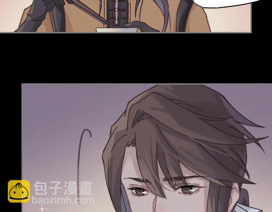 🍼带挂系统最为致命 第138话 我竟有这么重要？ 第24页
