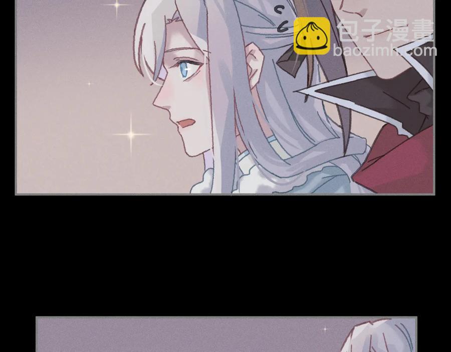 🍼带挂系统最为致命 第138话 我竟有这么重要？ 第26页