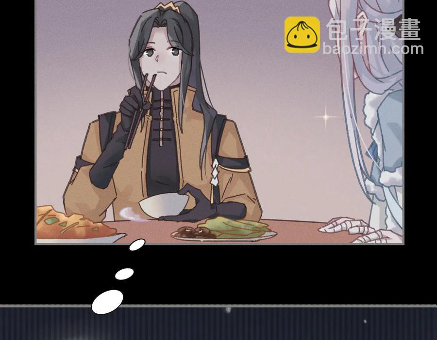 🍼带挂系统最为致命 第138话 我竟有这么重要？ 第27页