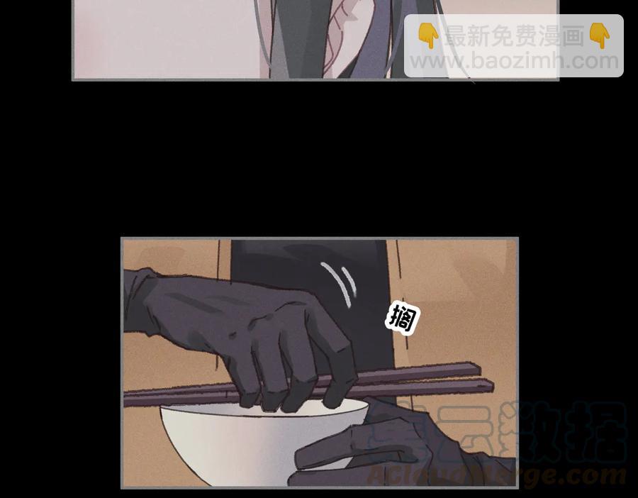 🍼带挂系统最为致命 第138话 我竟有这么重要？ 第31页