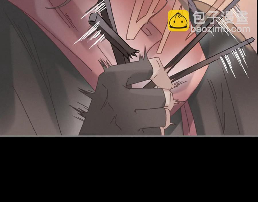 🍼带挂系统最为致命 第138话 我竟有这么重要？ 第38页