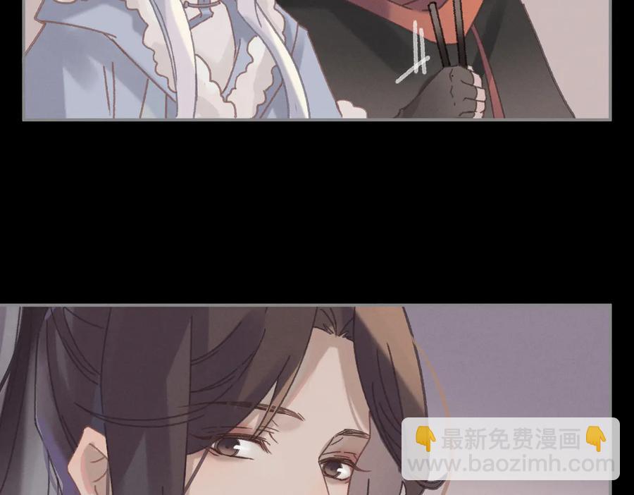 🍼带挂系统最为致命 第138话 我竟有这么重要？ 第48页