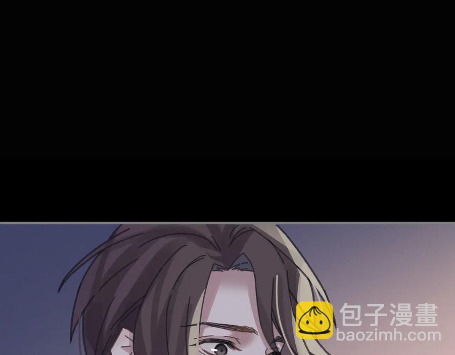 🍼带挂系统最为致命 第138话 我竟有这么重要？ 第5页