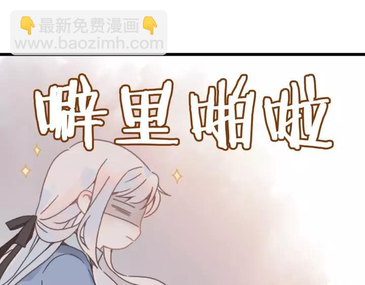 🍼带挂系统最为致命 14话 进修改器的条件 第17页
