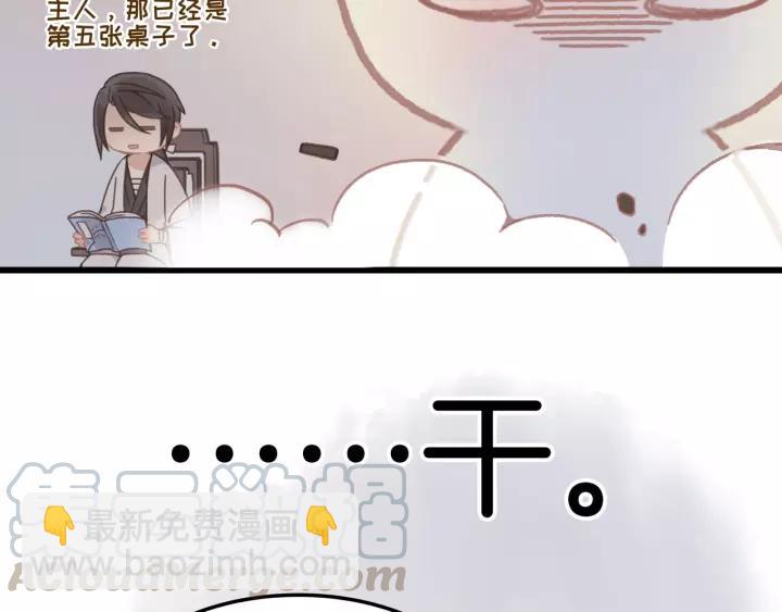🍼带挂系统最为致命 14话 进修改器的条件 第19页