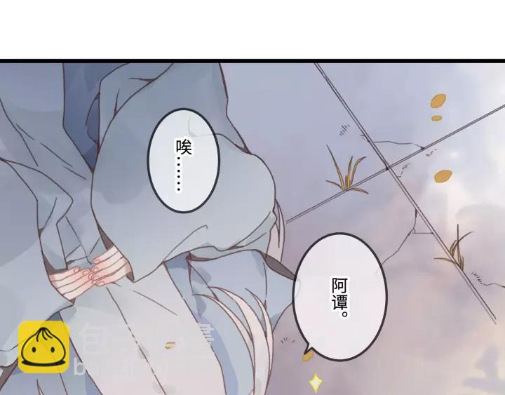 🍼带挂系统最为致命 14话 进修改器的条件 第21页