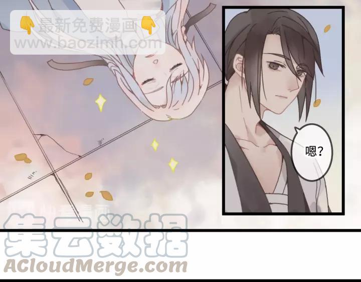 🍼带挂系统最为致命 14话 进修改器的条件 第22页