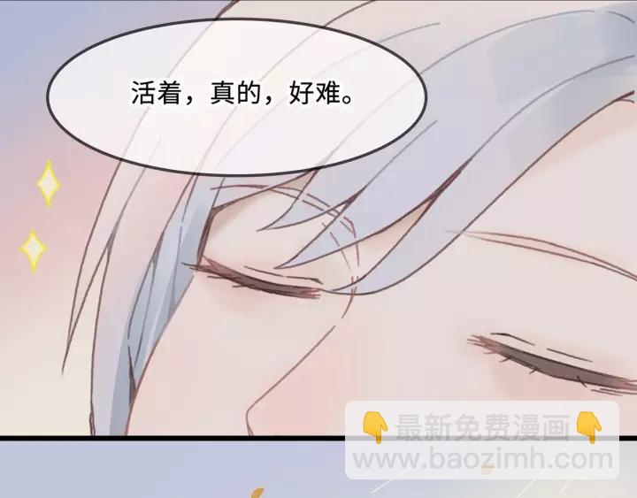 🍼带挂系统最为致命 14话 进修改器的条件 第23页