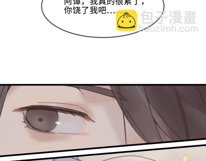 🍼带挂系统最为致命 14话 进修改器的条件 第26页