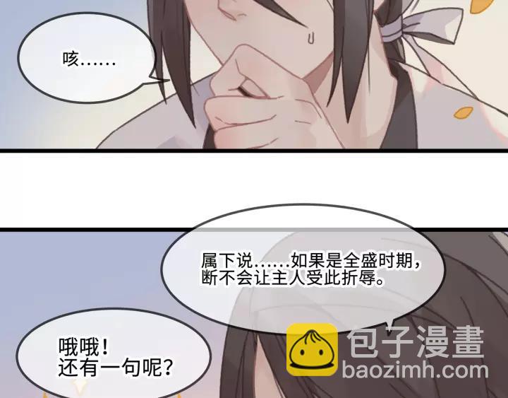 🍼带挂系统最为致命 14话 进修改器的条件 第36页