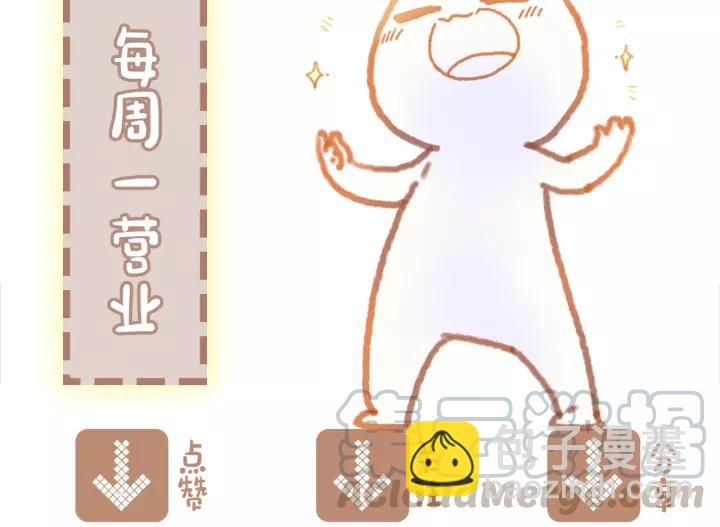 🍼带挂系统最为致命 14话 进修改器的条件 第40页