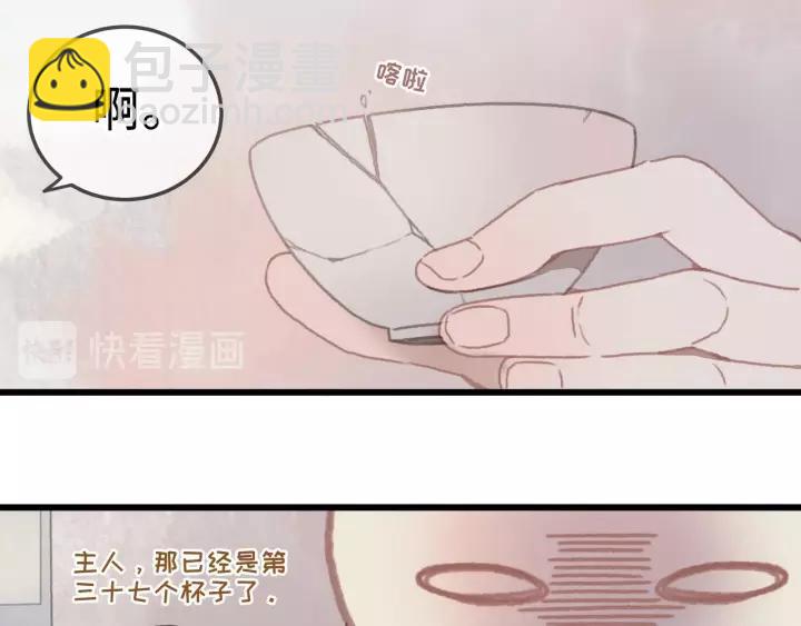 🍼带挂系统最为致命 14话 进修改器的条件 第8页