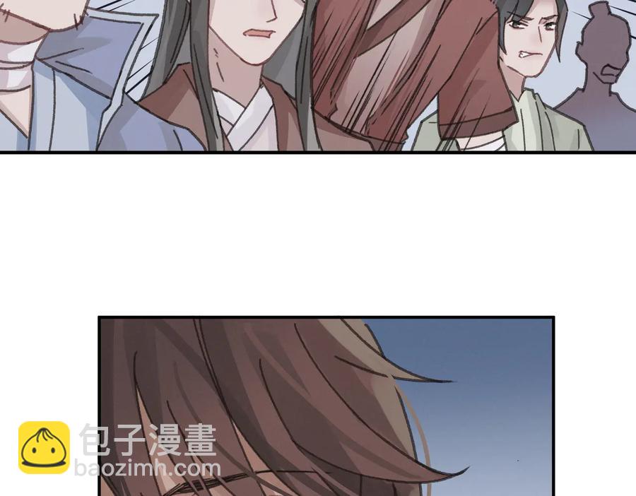 🍼带挂系统最为致命 第140话 为什么不处理我！？ 第33页