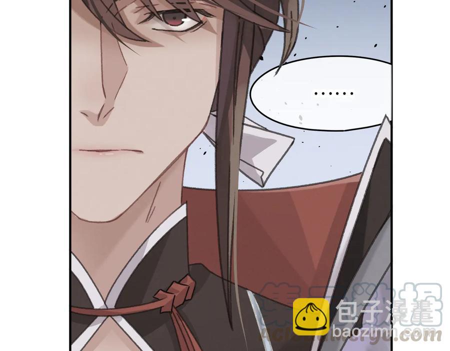 🍼带挂系统最为致命 第140话 为什么不处理我！？ 第34页