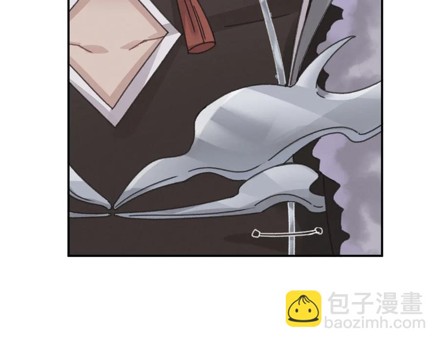 🍼带挂系统最为致命 第140话 为什么不处理我！？ 第35页