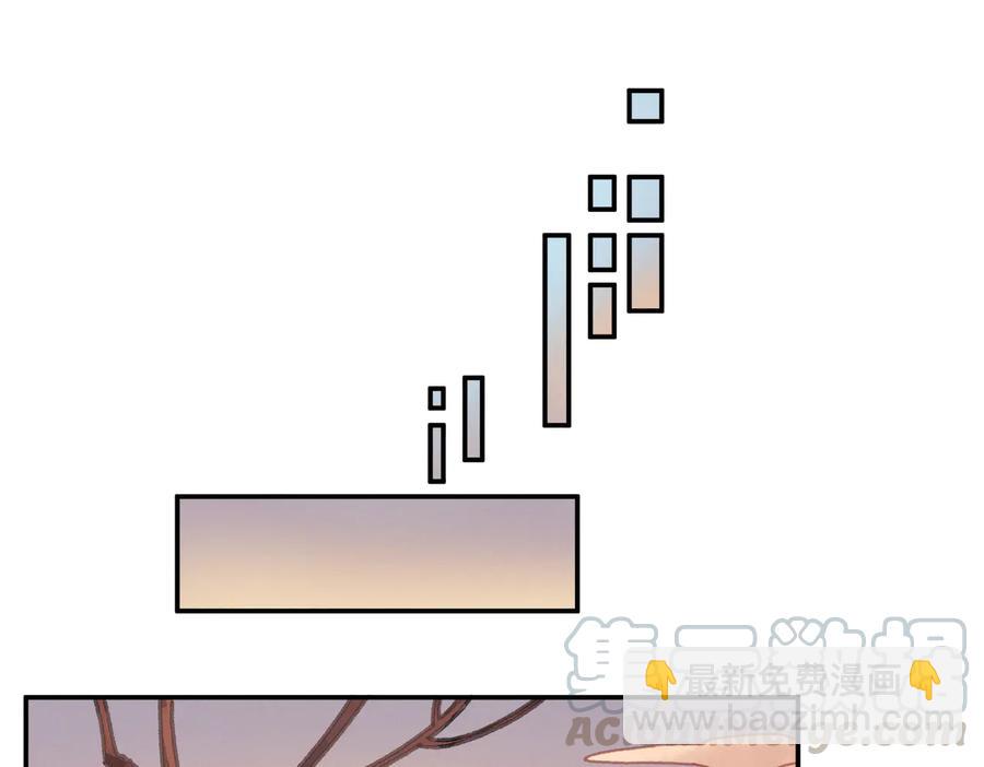 🍼带挂系统最为致命 第140话 为什么不处理我！？ 第37页