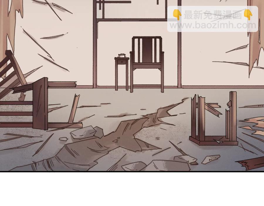 🍼带挂系统最为致命 第140话 为什么不处理我！？ 第45页