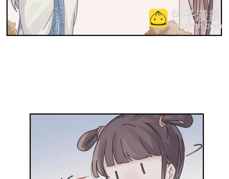 🍼带挂系统最为致命 第142话 傻子竟还能更傻？ 第12页