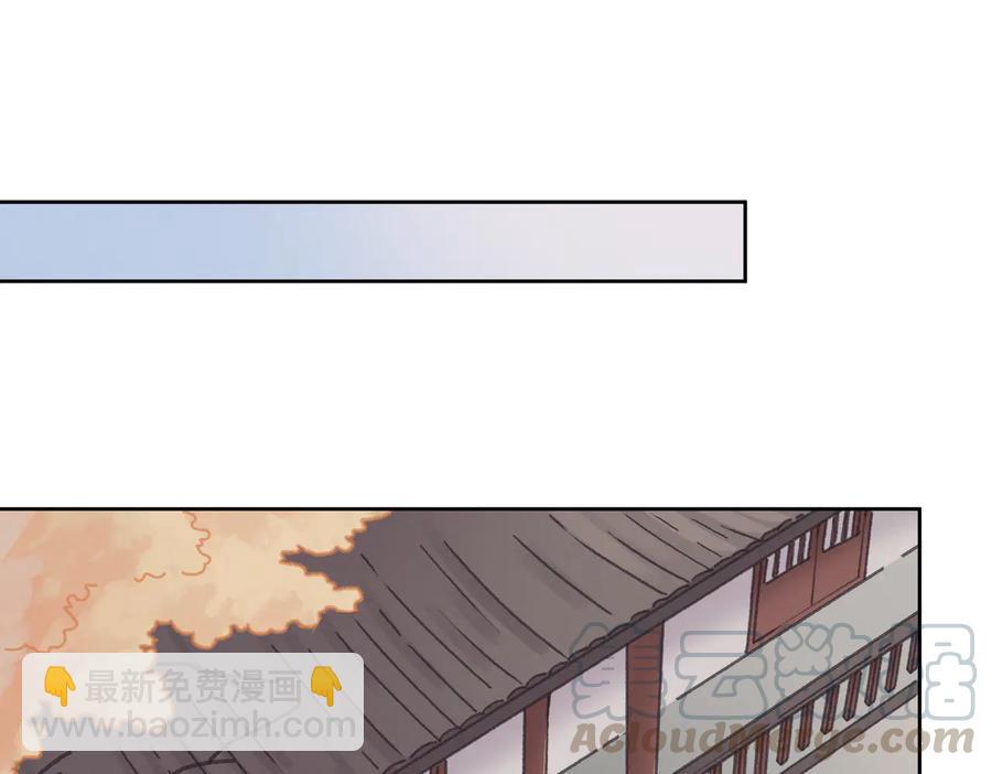 🍼带挂系统最为致命 第142话 傻子竟还能更傻？ 第16页