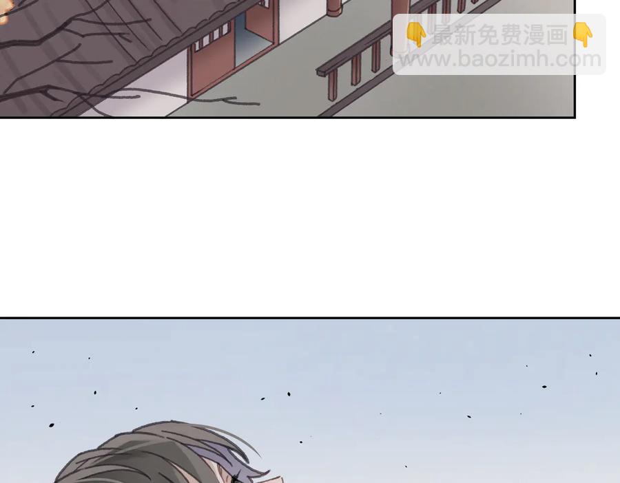 🍼带挂系统最为致命 第142话 傻子竟还能更傻？ 第17页