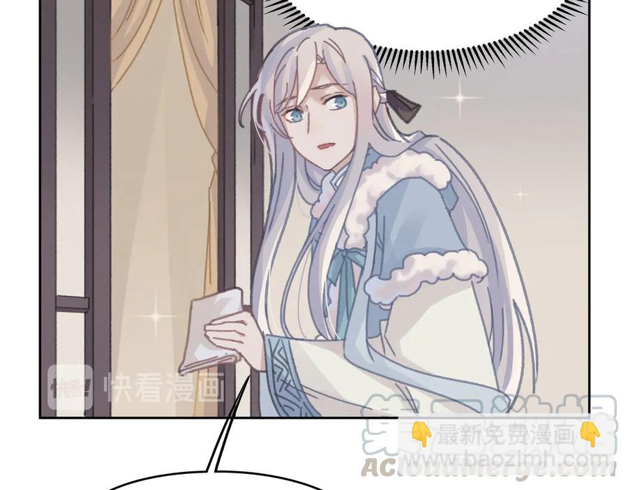 🍼带挂系统最为致命 第142话 傻子竟还能更傻？ 第34页