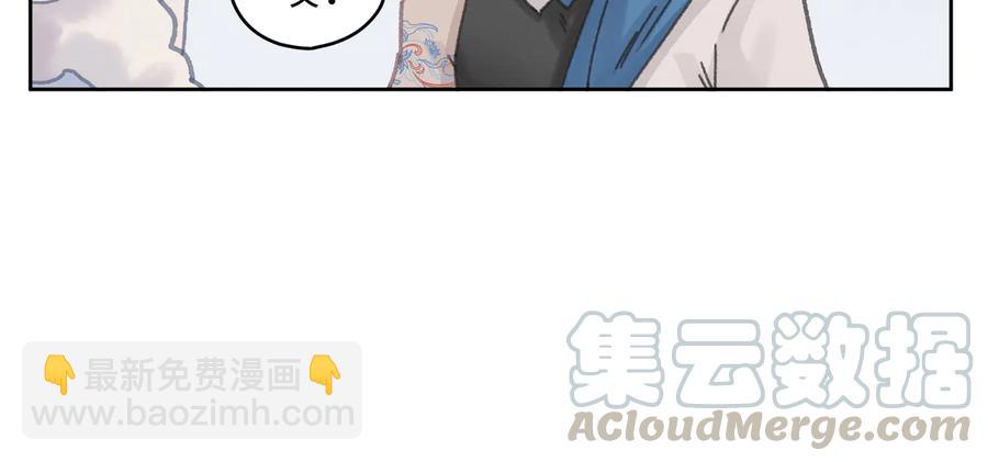 🍼带挂系统最为致命 第142话 傻子竟还能更傻？ 第37页