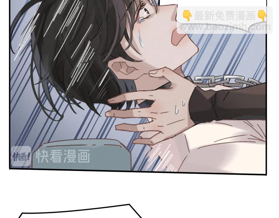 🍼带挂系统最为致命 第142话 傻子竟还能更傻？ 第42页