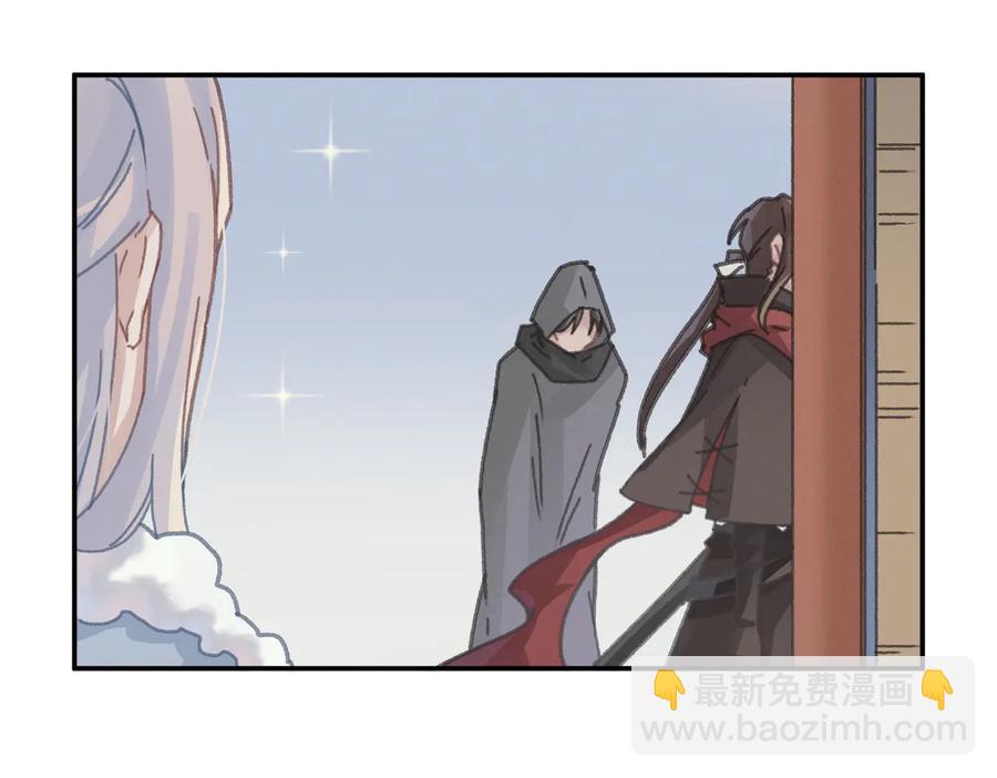 🍼带挂系统最为致命 第142话 傻子竟还能更傻？ 第8页