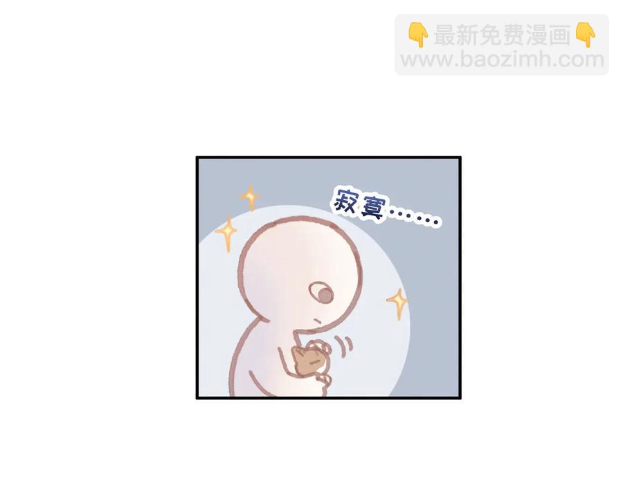 🍼带挂系统最为致命 第142话 傻子竟还能更傻？ 第9页