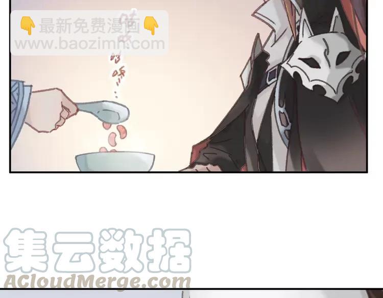 🍼带挂系统最为致命 第144话 情敌竟是我自己？ 第10页