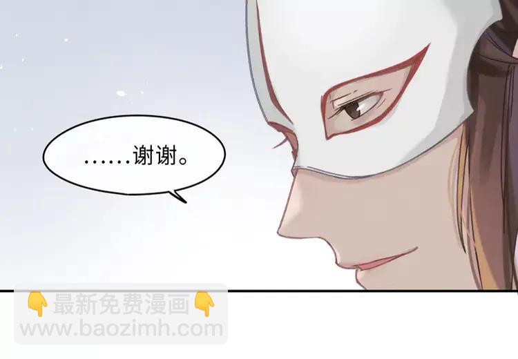 🍼带挂系统最为致命 第144话 情敌竟是我自己？ 第11页