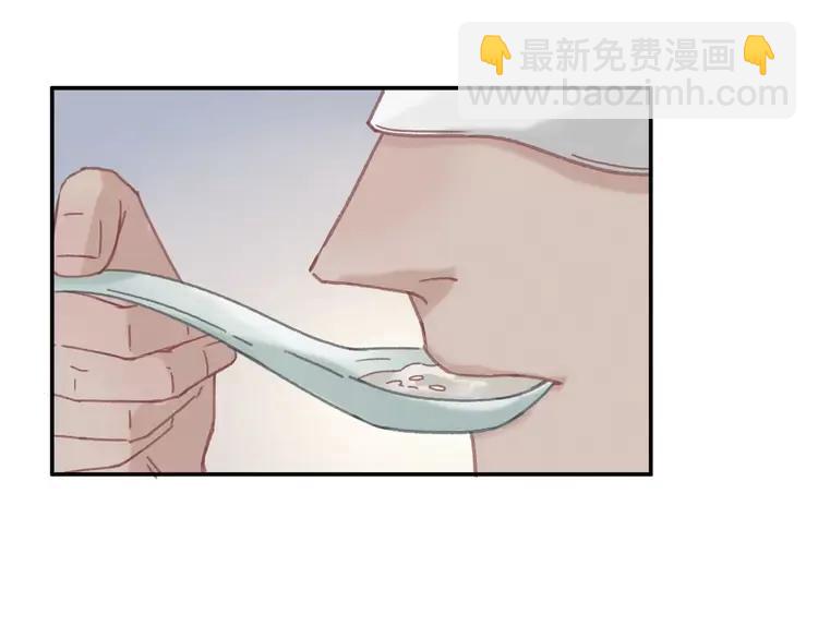 🍼带挂系统最为致命 第144话 情敌竟是我自己？ 第12页