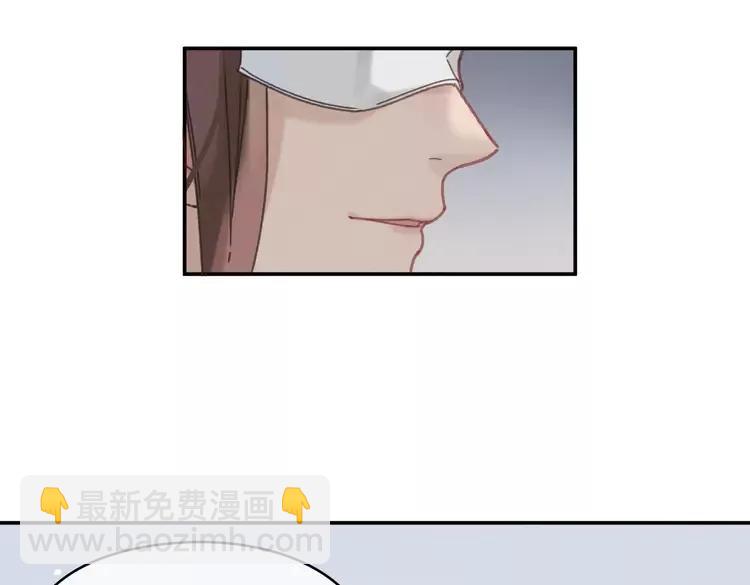 🍼带挂系统最为致命 第144话 情敌竟是我自己？ 第27页