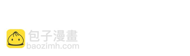 🍼带挂系统最为致命 第144话 情敌竟是我自己？ 第29页