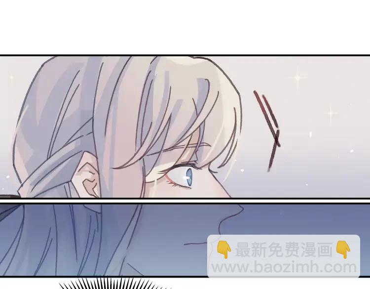 🍼带挂系统最为致命 第144话 情敌竟是我自己？ 第30页