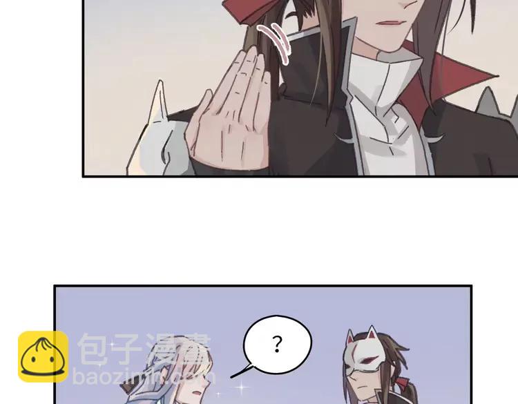 🍼带挂系统最为致命 第144话 情敌竟是我自己？ 第38页