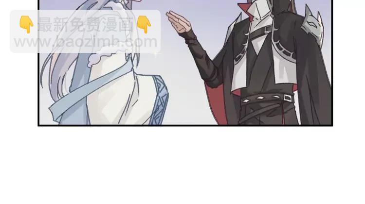 🍼带挂系统最为致命 第144话 情敌竟是我自己？ 第39页