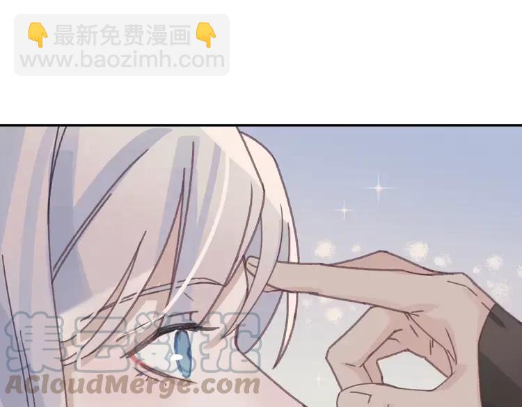 🍼带挂系统最为致命 第144话 情敌竟是我自己？ 第40页