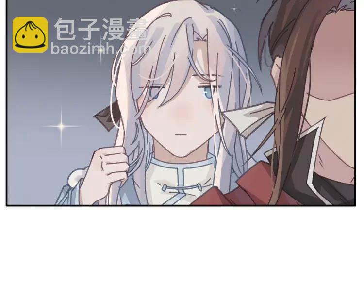 🍼带挂系统最为致命 第144话 情敌竟是我自己？ 第47页